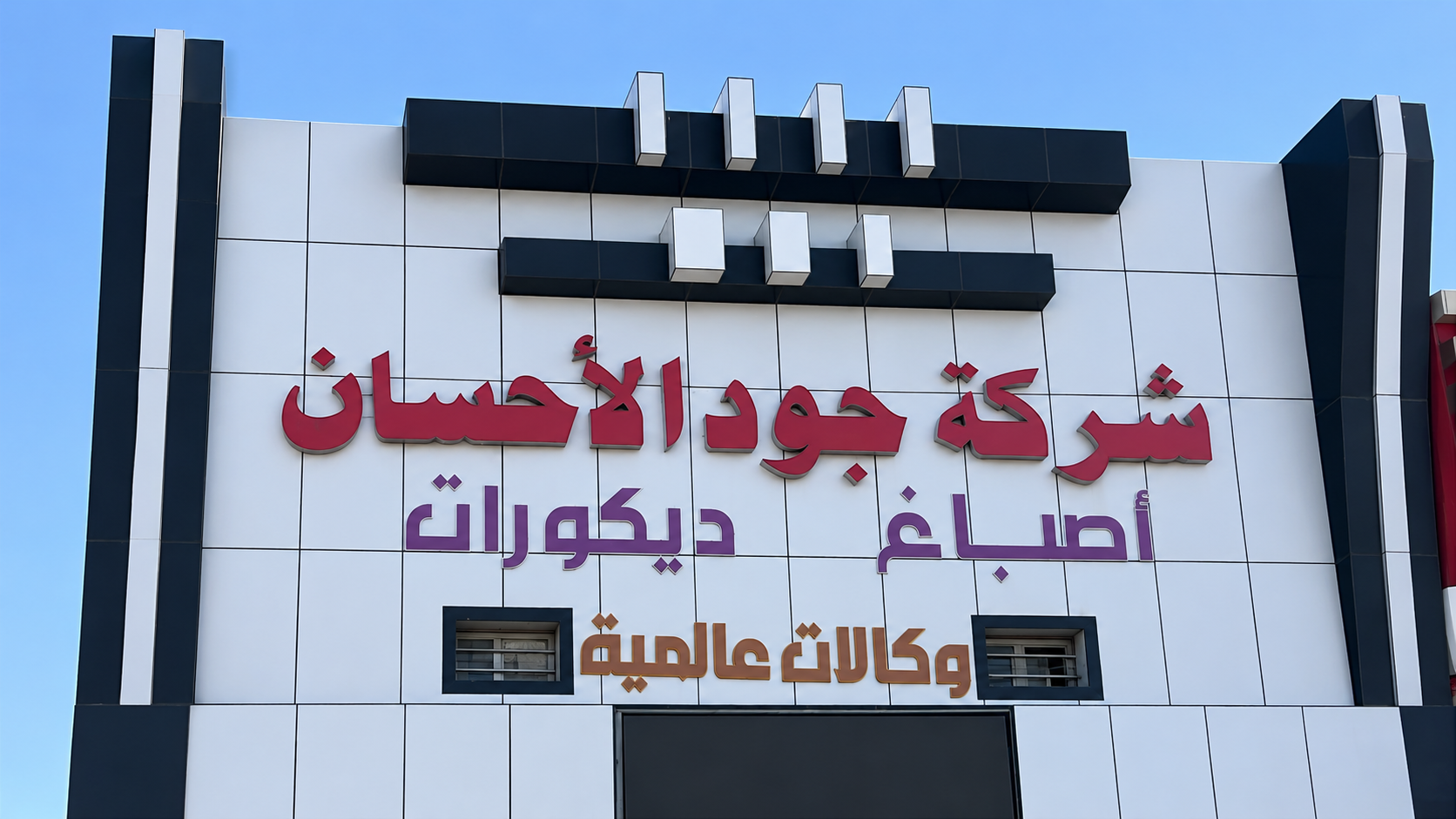 أضف صورة من ملفاتك